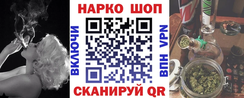 Купить закладку Сосновый Бор ГАШ АМФЕТАМИН Меф Конопля