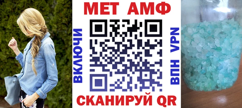Amphetamine 98%  купить закладку  Сосновый Бор 