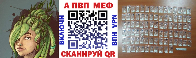 гидра ТОР  купить   Сосновый Бор  Alfa_PVP СК 