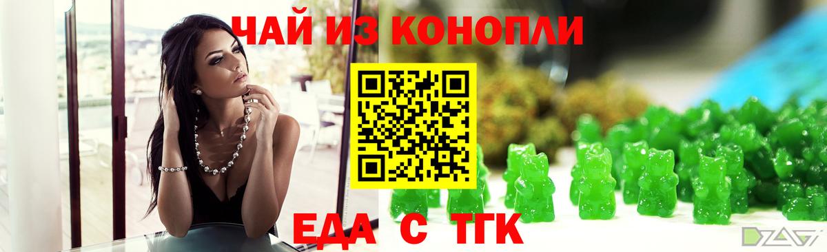 ГАШИШ Сосновый Бор