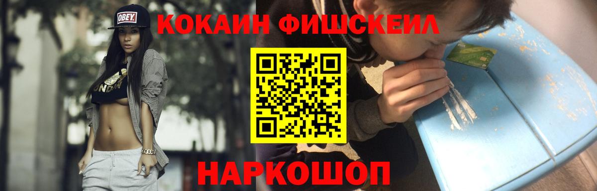 Кокаин Перу Сосновый Бор