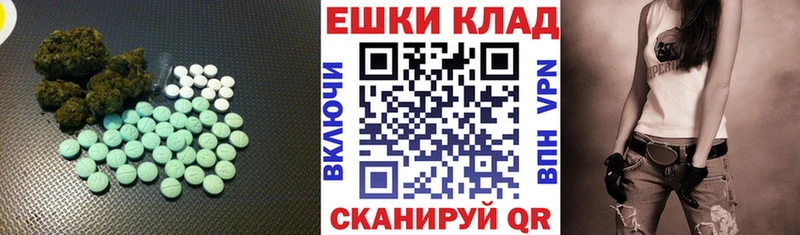 хочу   Сосновый Бор  Ecstasy Punisher 