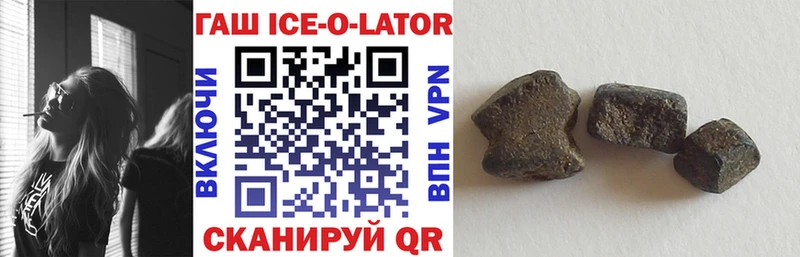 купить   Сосновый Бор  ГАШ VHQ 