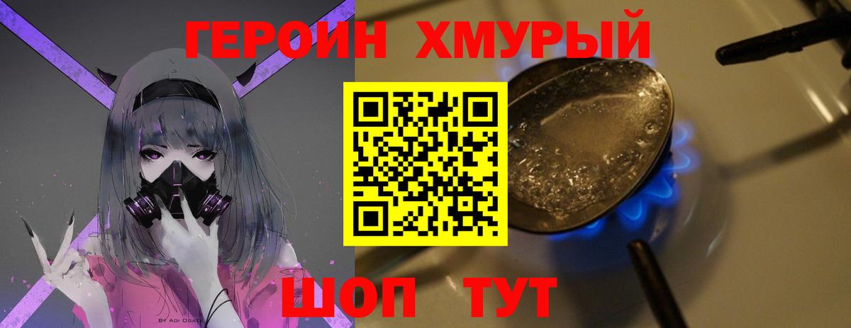 Сосновый Бор  ГЕРОИН Афган  Вход с VPN 
