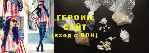 альфа пвп VHQ Лагань
