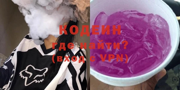 метадон Лихославль