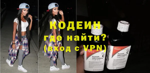 кокаин Лиски