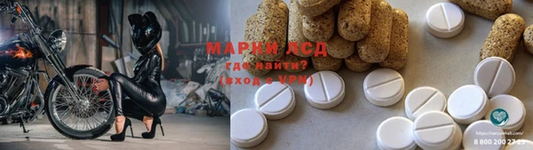 кокаин Лиски