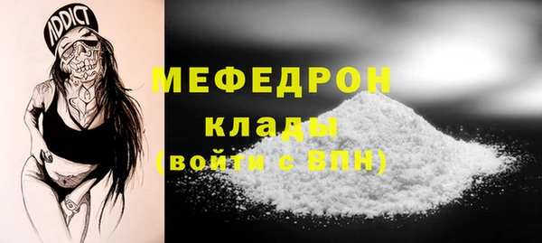 кокаин Лиски