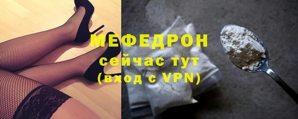 метадон Лихославль