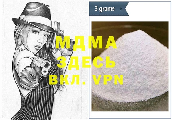 альфа пвп VHQ Лагань