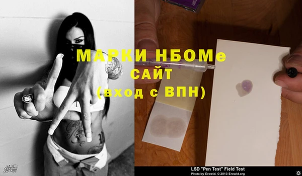 альфа пвп VHQ Лагань