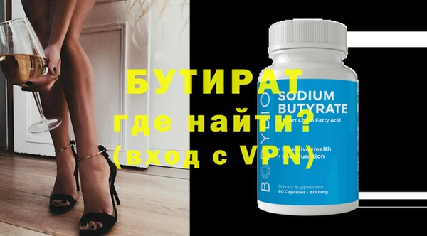 мефедрон VHQ Лабытнанги