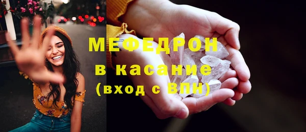 кокаин Лиски