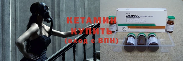 наркотики Вязники