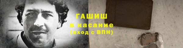 альфа пвп VHQ Лагань