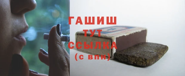 альфа пвп VHQ Лагань