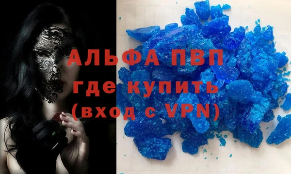 прущие крисы Липки