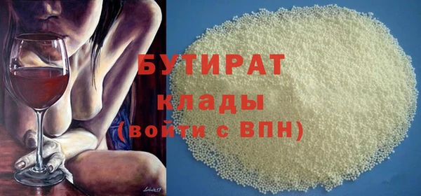 метадон Лихославль