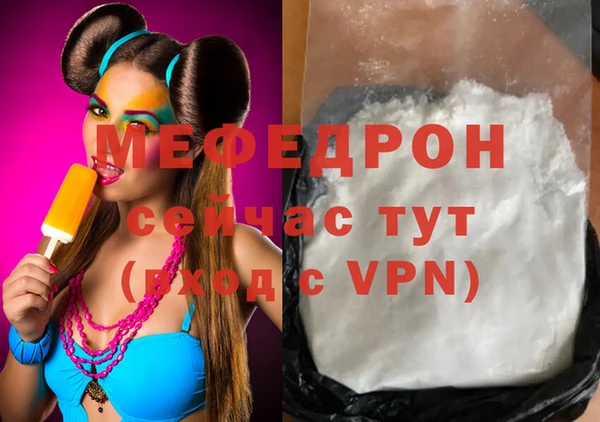 мефедрон VHQ Лабытнанги
