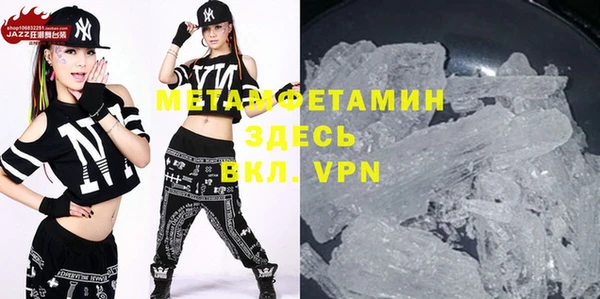 мефедрон VHQ Лабытнанги