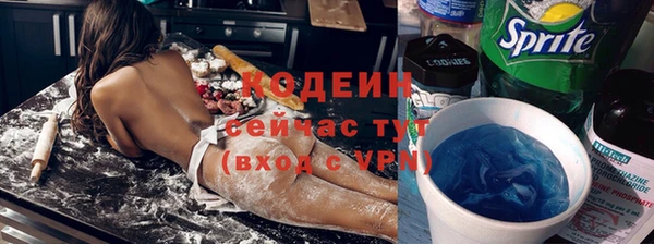 мефедрон VHQ Лабытнанги