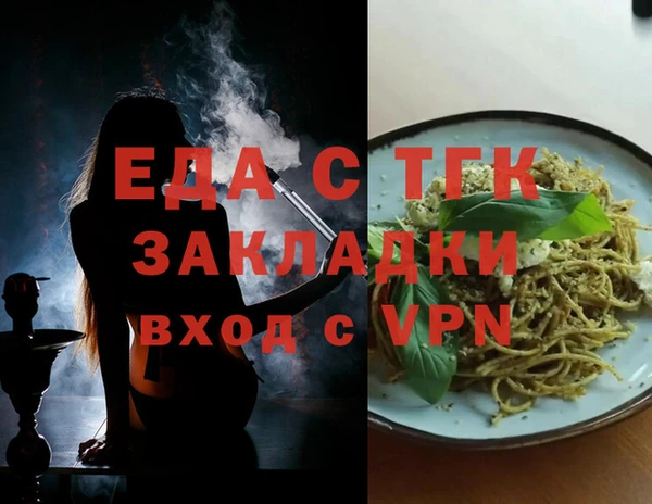 кокаин Лиски