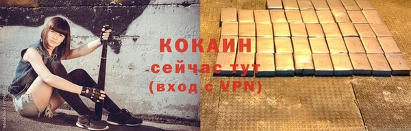 меф VHQ Вяземский