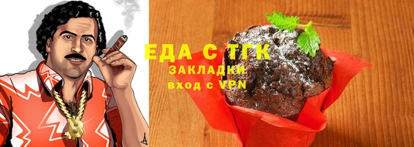 альфа пвп VHQ Лагань