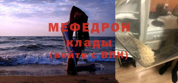метадон Лихославль