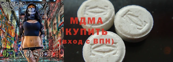 кокаин Лиски