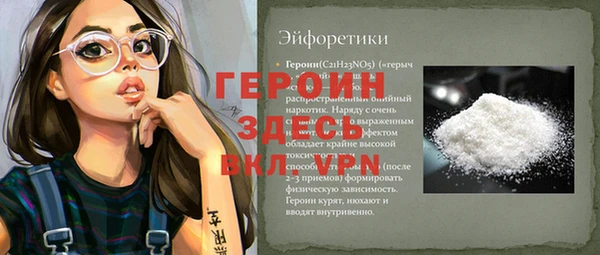 метадон Лихославль