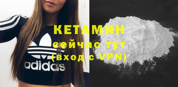 кокаин Лиски