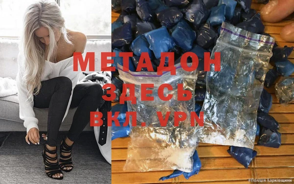 метадон Лихославль