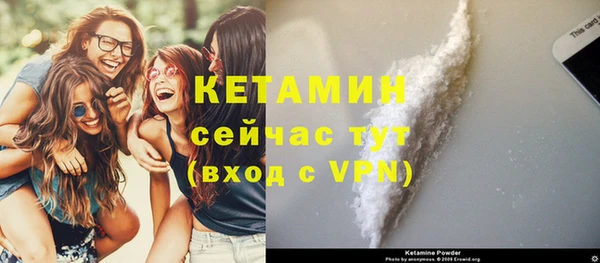 метадон Лихославль