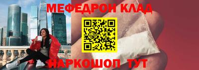 гашишное масло Балашиха