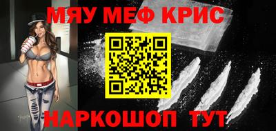 эйфоретик Балаково