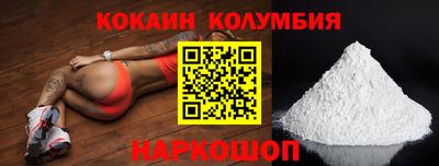 твердый Лесосибирск