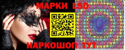 эйфоретик Балаково