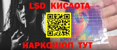 a pvp Ливны