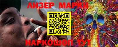 гашишное масло Балашиха