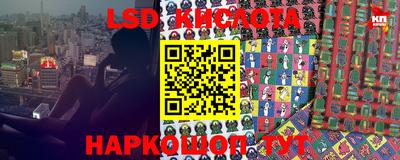 эйфоретик Балаково