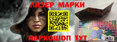 эйфоретик Балаково