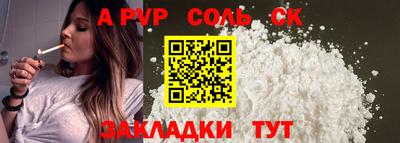 твердый Лесосибирск