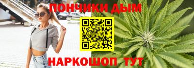 гашишное масло Балашиха