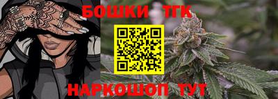 гашишное масло Балашиха