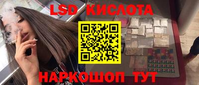 твердый Лесосибирск