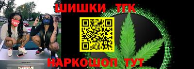 эйфоретик Балаково