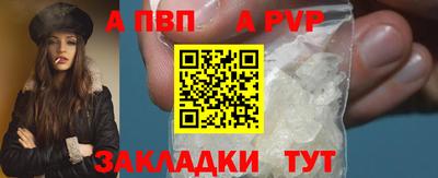твердый Лесосибирск