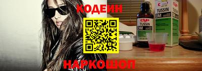 твердый Лесосибирск